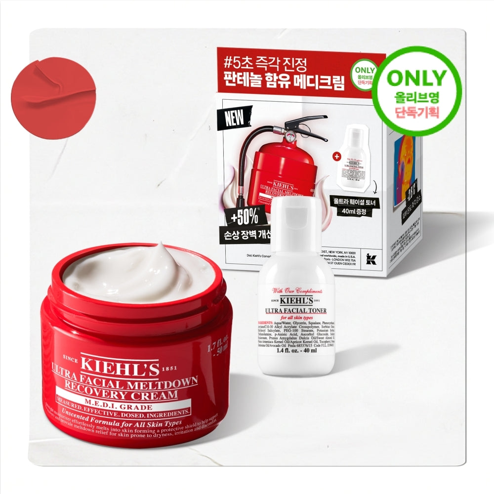 Kiehl s Ultra Facial Medicream 28ml & 50ml 28ml (+Toner 40ml)