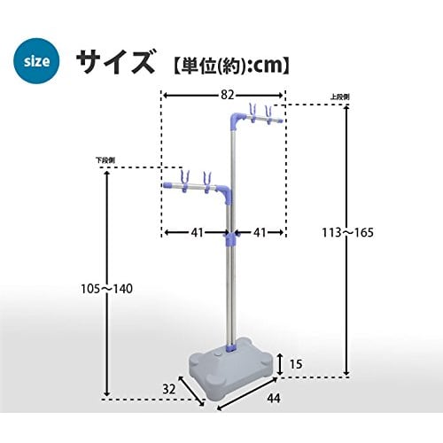 ekans Stainless Steel Extendable Clothes Drying Rack with Blow Base KSB-100