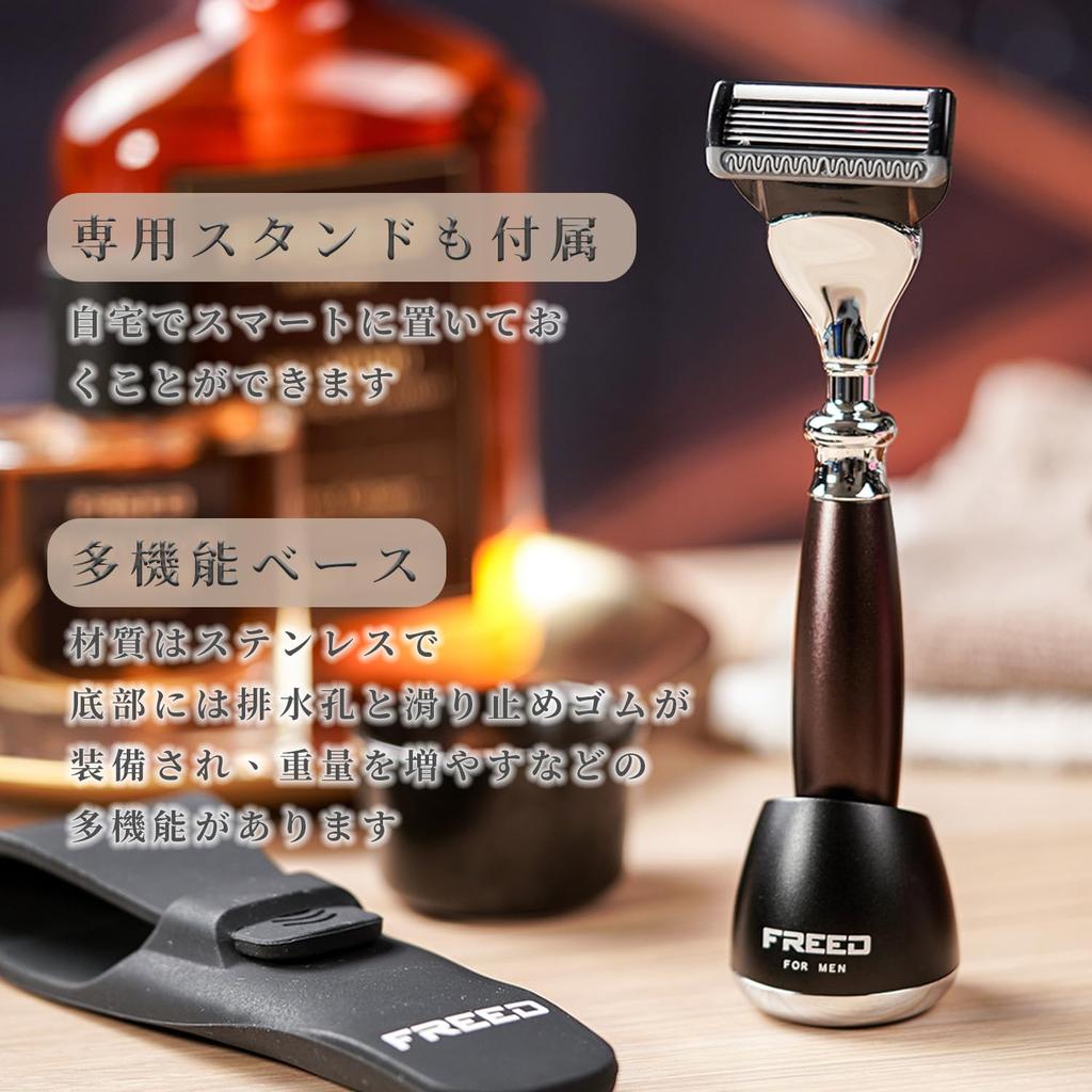 FREED Safety Razor Gift Box Aluminum Alloy Corrosion Product The Gift Box Set Includes the Razor Travel Silicone Storage and 5 Replacement Perfect As