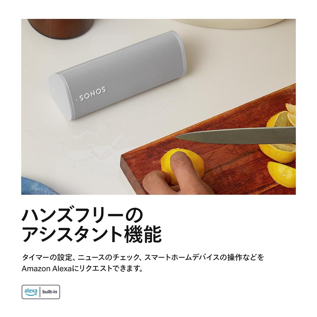 Sonos Roam Tragbarer Lautsprecher, Bluetooth-kompatibel, Sunset Sunset Orange, WLAN