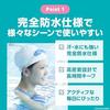 BAND-AID Face Patches 16 sheets Acne Facial Skin Care Ultra-thin Hydrocolloid