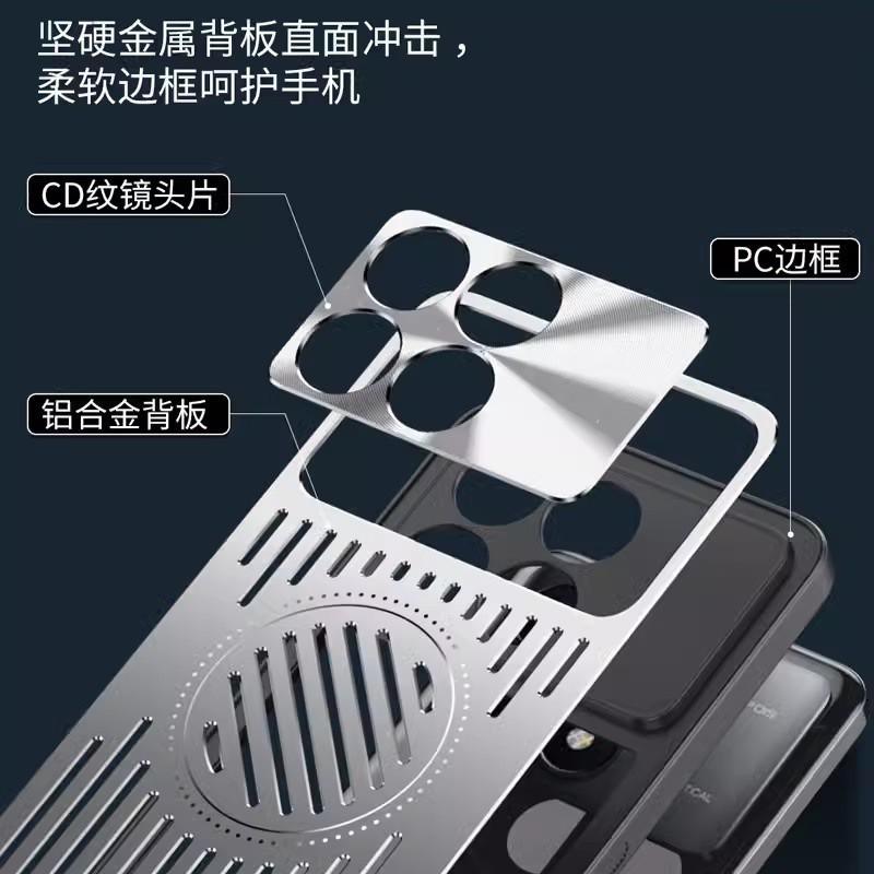 Metal Mesh Cooling Phone Case Redmi K70 Pro K60 Series Magnetic Snap-on Full Cover TPUPCAluminum Back