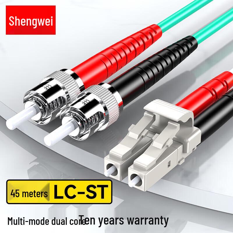

Shengwei OM3 10 Gigabit LC-ST Multimode Duplex Fiber Patch Cable 45m