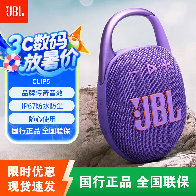 JBL Clip 5 Portable Bluetooth Speaker
