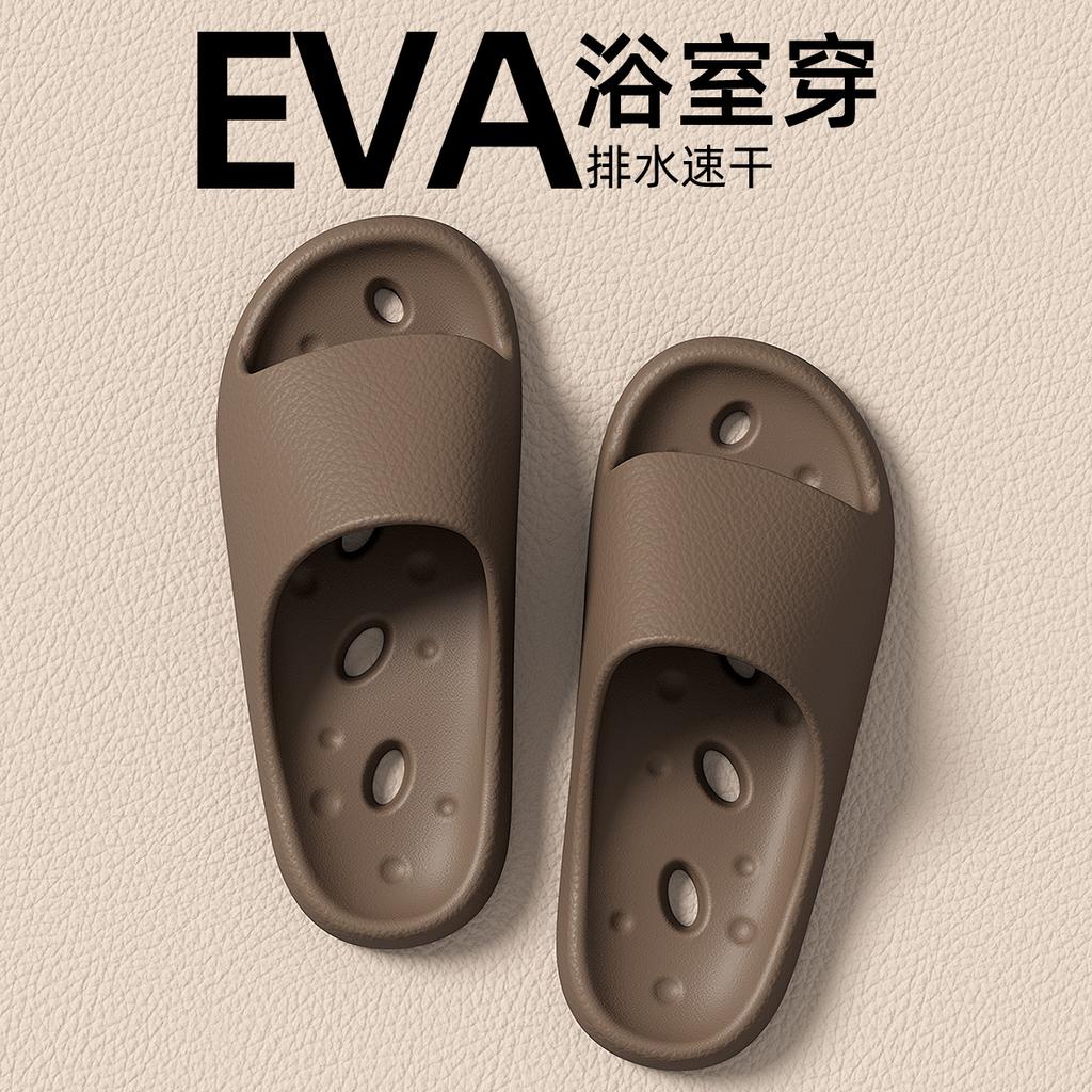 Leaking EVA cool slippers couple summer soft bottom non-slip home indoor deodorant bathroom slippers