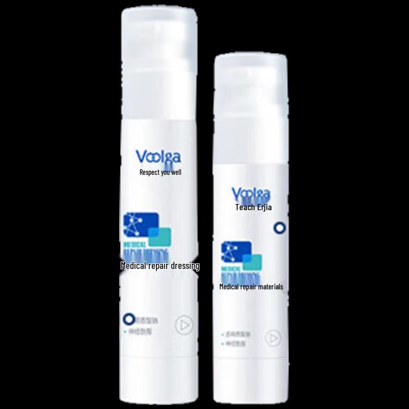 

Fu Er Jia Medical Repair Hydrating Lotion & Emulsion Set