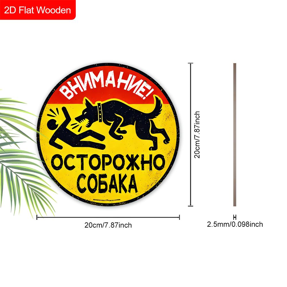 2 Stück Russische Holz-Warnschilder - Rundes Hängeornament für Haustür, Wand, Bar, Innendekoration