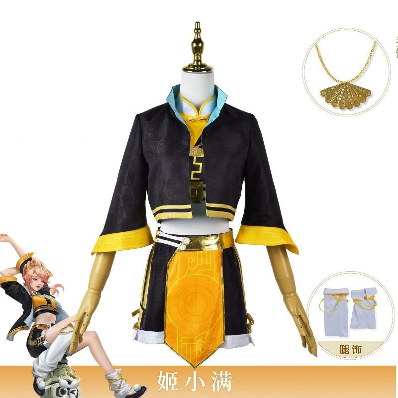 Cos clothing Ji Xiaoman cosplay clothing game new hero king cos clothing woman
