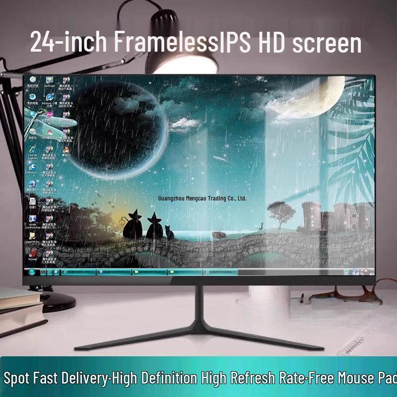 24-Inch Borderless HD Desktop Monitor Screen