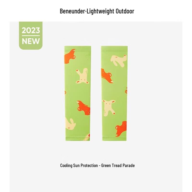 Beneath Kids Wandering Series Sun Protection Arm Sleeves