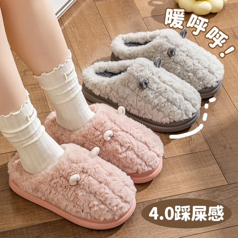 Cotton slippers women's new autumn and winter home indoor warm foot shoes platform couple men's velvet cotton slippers
