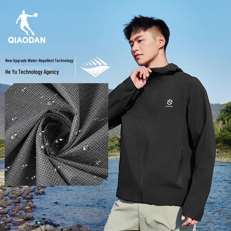 Jordan Men's 2025 Summer Hooded Outdoor Windbreaker Jacket