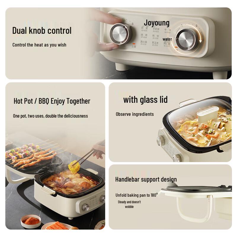 Joyoung 2200W Multi-functional Electric Cooker CN plug (adapter included)