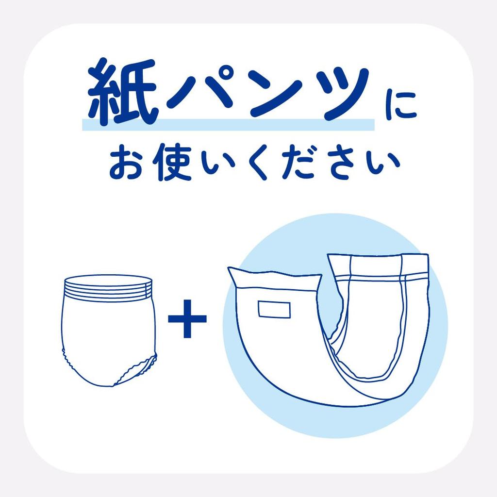 Attends Urine Absorbent Pads for Disposable Double 24 Underwear Feeling Pads Pants, Absorption, Pads,