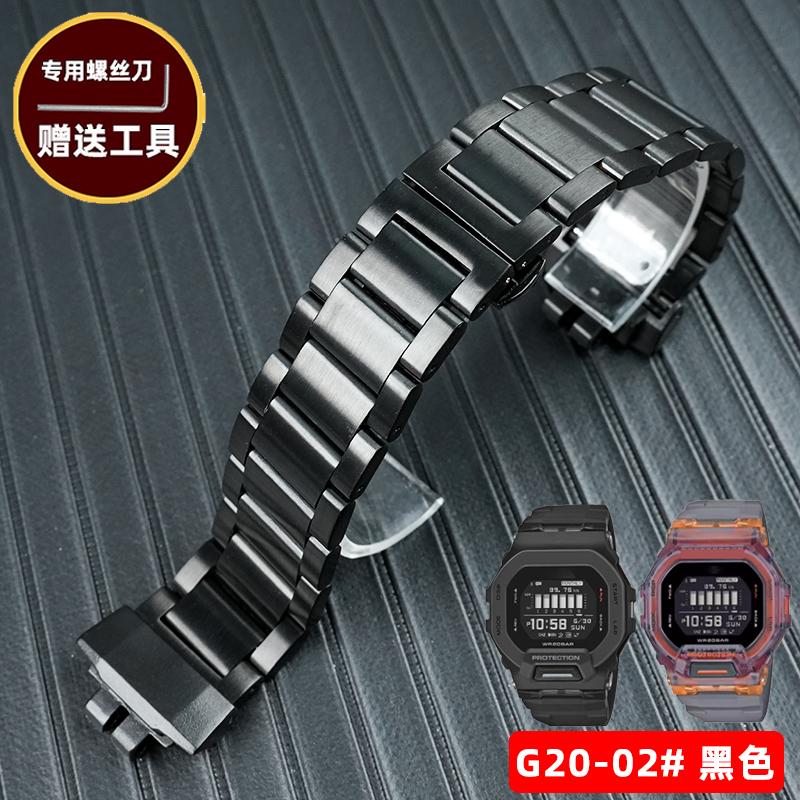 

Адаптер для годинника GBD-200SM Для Casio GBD-200-1/GBD-200SM серії модифіковані модні аксесуари для ремінця годинника з нержавіючої сталі
