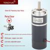 45mm DC 12V/24V Hochdrehmoment Bürstenbehafteter Planetengetriebemotor (150KGCM, Niedrige Geschwindigkeit)