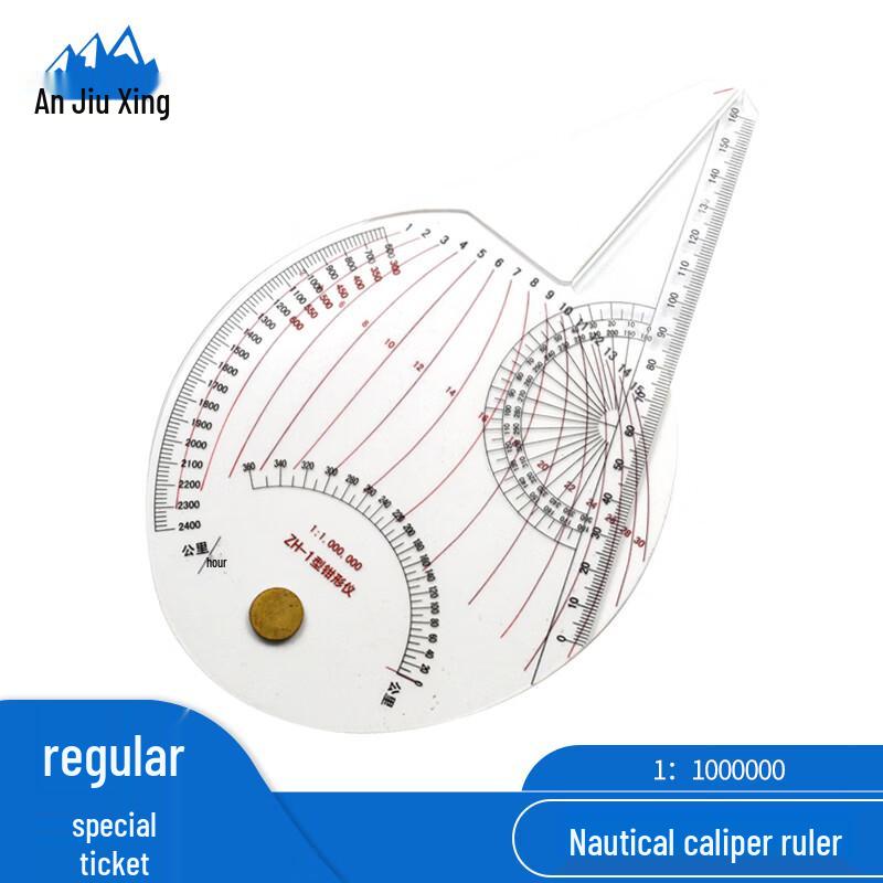 An Jiuxing ZH-1 Aviation Navigation Ruler & Clamp Instrument