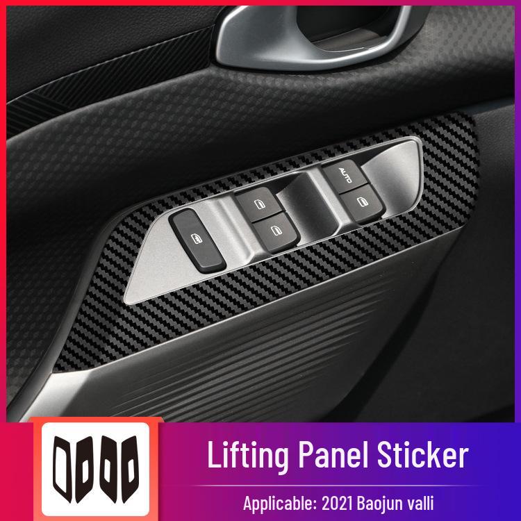 21 Baoyun Valley Interior Carbon Fiber Console & Door Anti-Kick Protective Film