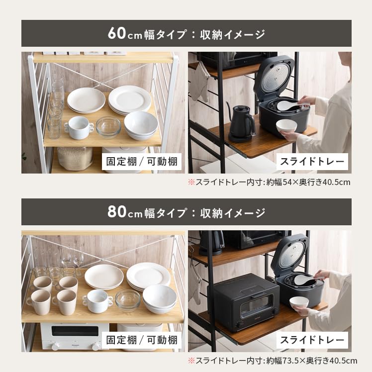 Air Rhizome Cooktop Range Board Trash Can Storage Width 60 Kitchen Board Kitchen Rack Trash Can Top Rack Trash Can Top Rack Emery Natural x White