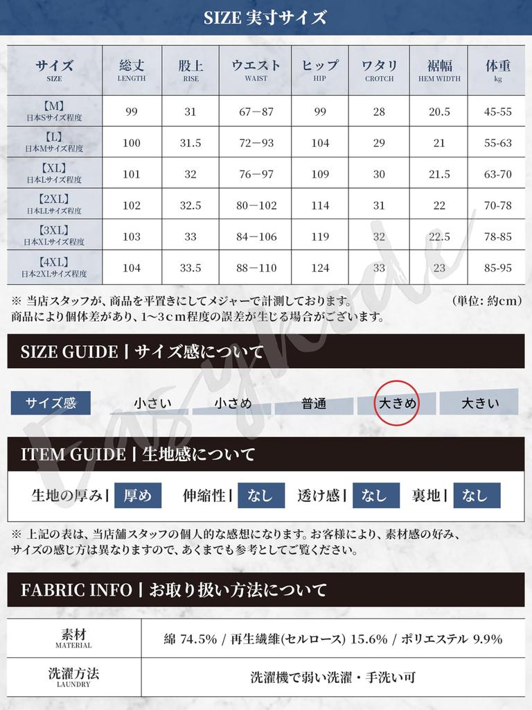 Easykode Vintage Faded Distressed Denim Elastic Cocoon Easy Adult American Everyday Cool Size 4XL Men's Wide-Leg Jeans, Curves, Leg-Slimming Trousers,