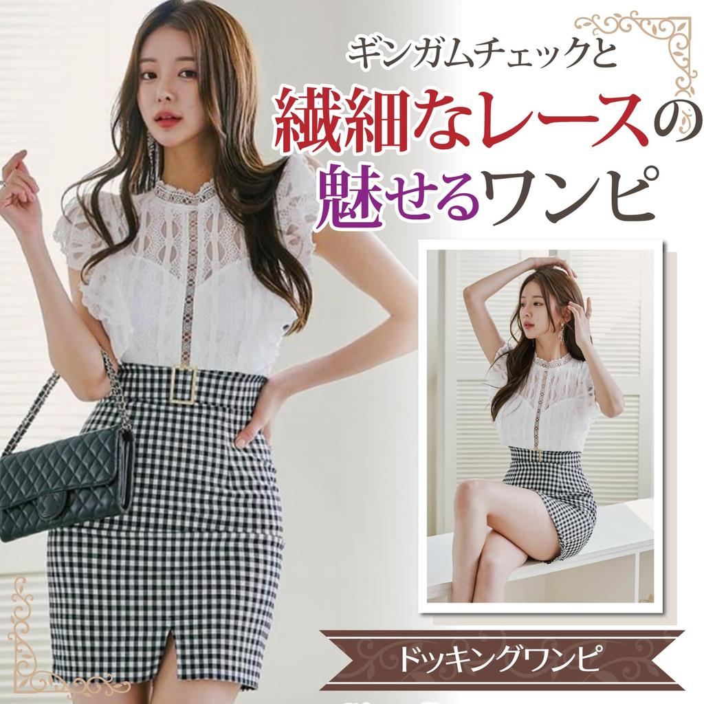 GRAXIA Cabaret Mini Tight Hostess Cabaret Club Lounge Gingham White x Size L Dress, Dress, Dress, Dress, Dress, Dress, Check, Slit, Ruffle, Monotone,