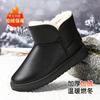 Winter Snow Boots Men's Velvet Thickened Warm Waterproof Non-slip Cotton Shoes Boots Women's Old Beijing Wool Cotton Boots