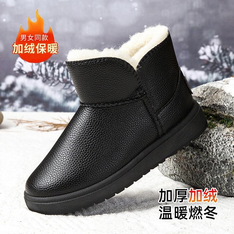 Winter Snow Boots Men's Velvet Thickened Warm Waterproof Non-slip Cotton Shoes Boots Women's Old Beijing Wool Cotton Boots