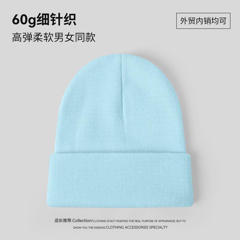 Solid Color Knitted Hat Printing O Autumn and Winter Warm and Cold-proof Versatile High Elastic Sleeve Cold Hat Man