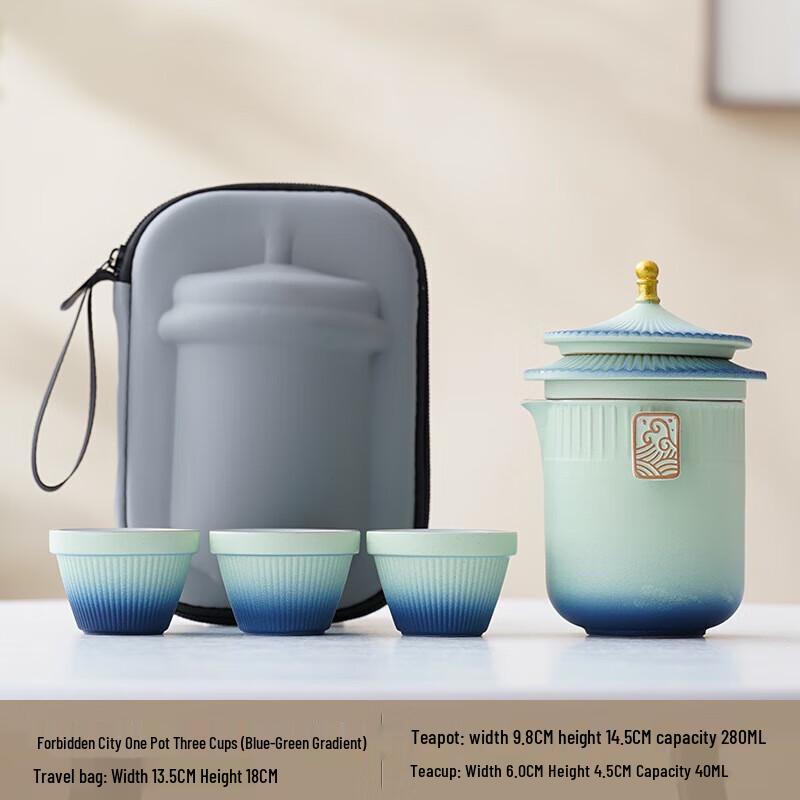 Jun Seventeen CH Portable Outdoor Travel Tea Set One Pot, Three Cups