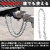PLEAVIT Trailer Chain, Towing Chain with Hooks, Safety Chain, 3500 lbs, Double S-Hooks