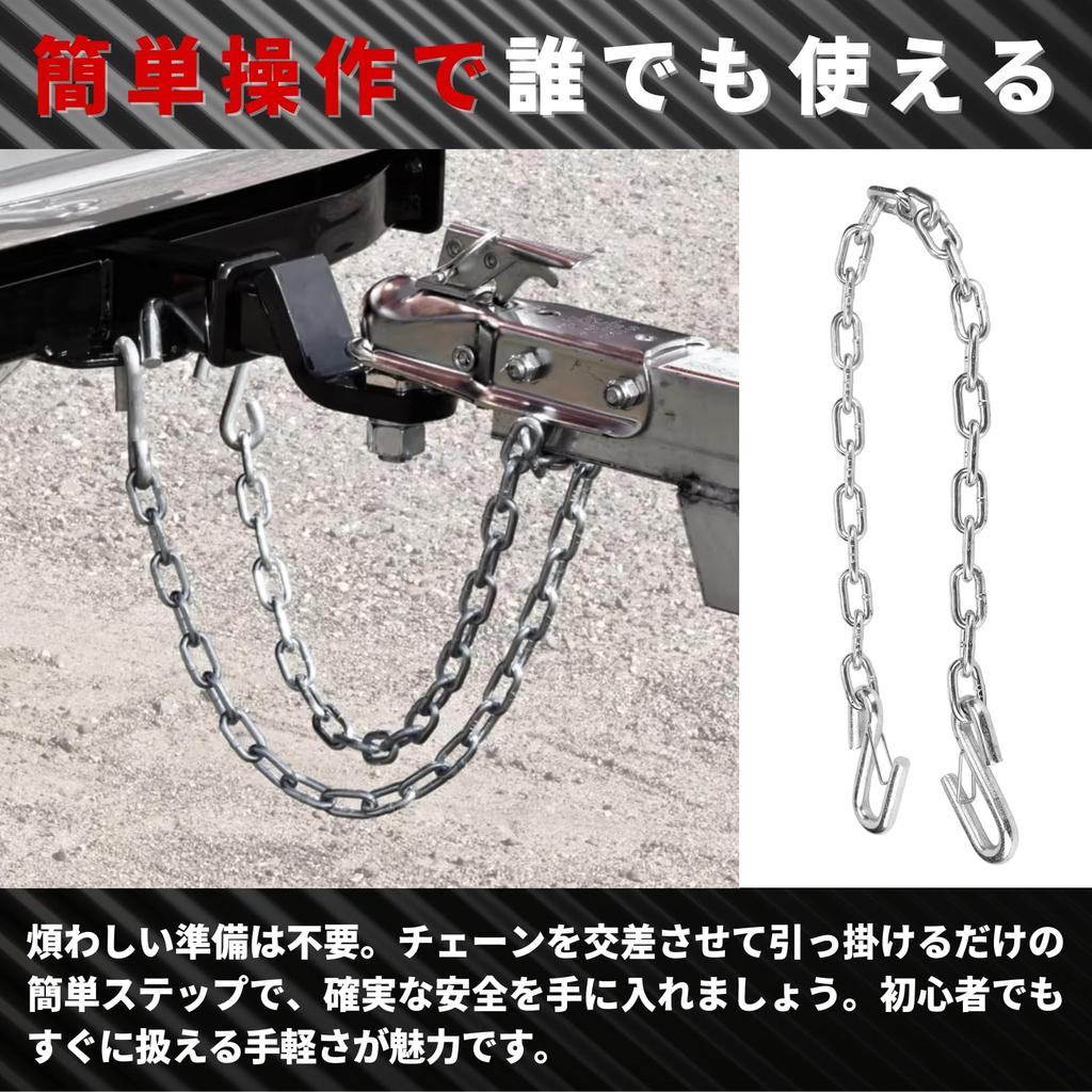 PLEAVIT Trailer Chain, Towing Chain with Hooks, Safety Chain, 3500 lbs, Double S-Hooks