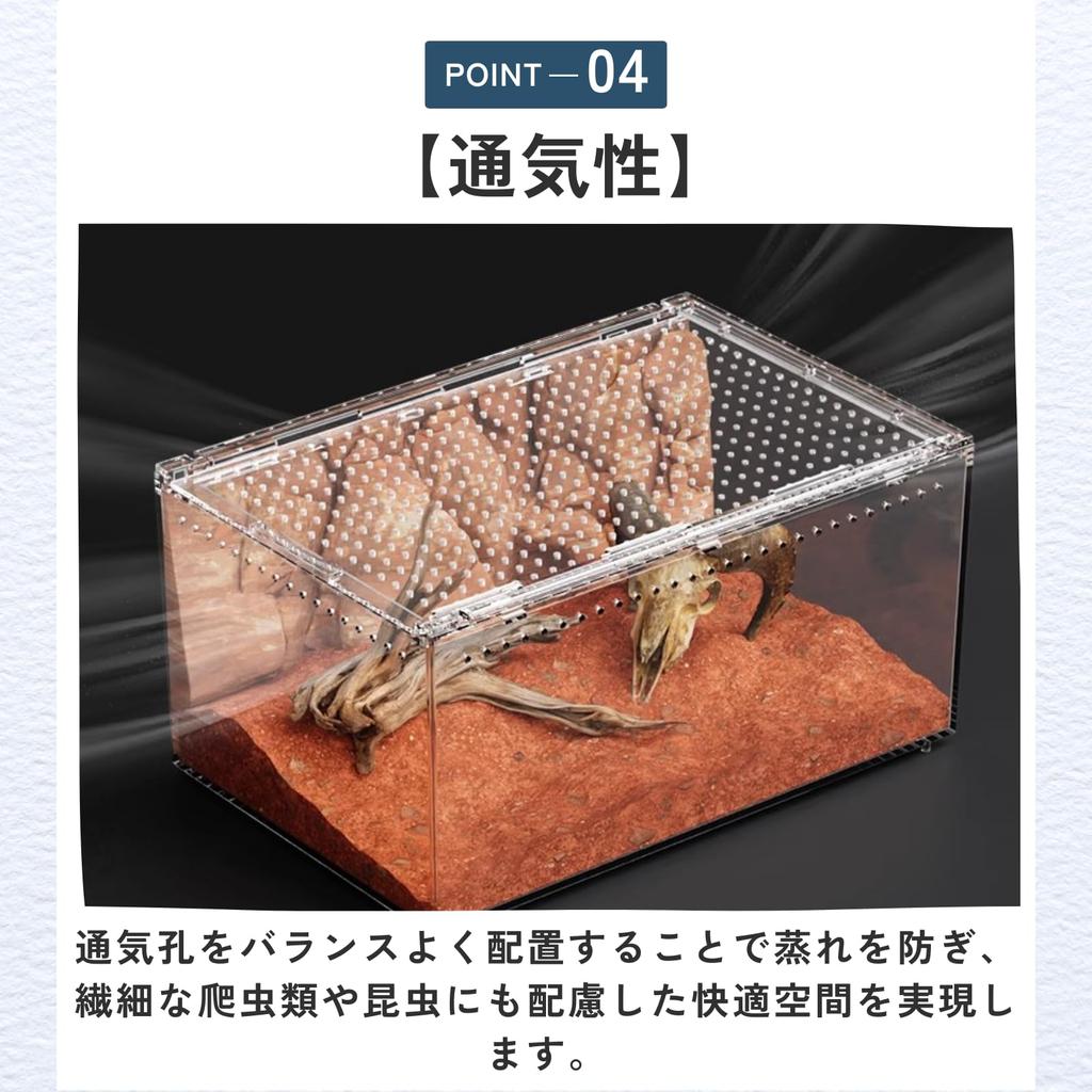 ideamall Reptile Shelter Cage Clear Transparent Reptile Box for Keeping