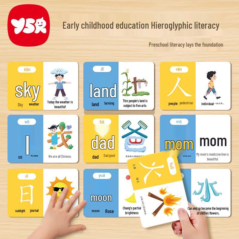 Children's Pen Control Training Workbook (Ages 3-6)
