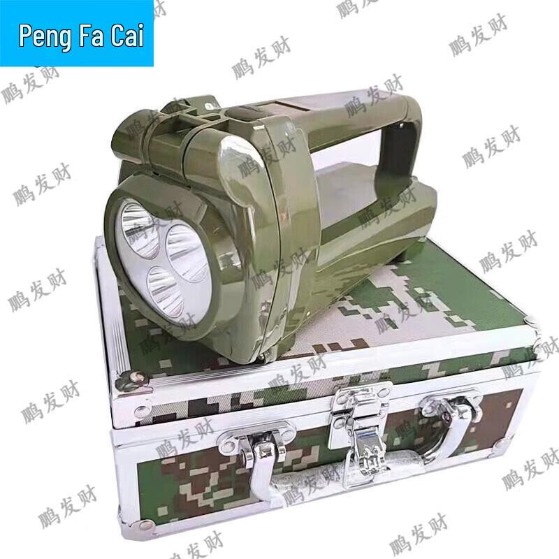 BXZ5503 Hand-Cranked Magnetic Emergency Searchlight