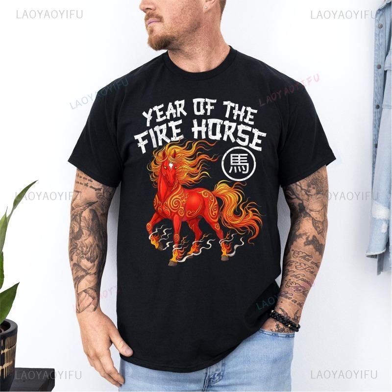 Year of The Horse 2026 Lunar New Year Chinese New Year 2026 Cotton TShirt Gothic Women Clothing Aesthetic Clothes Westworld