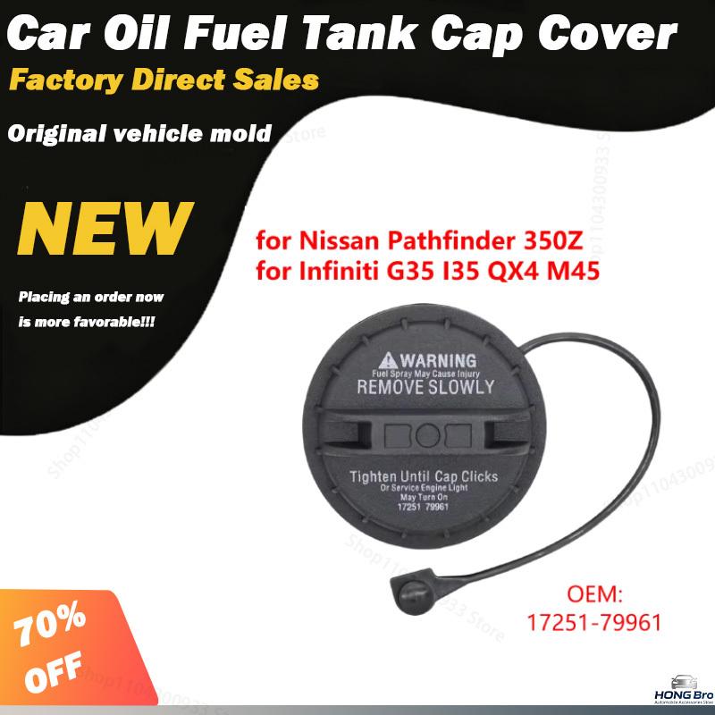 For Nissan Pathfinder 350Z Frontier Xterra Maxima for Infiniti G35 I35 QX4 M45 17251-79961 Car Fuel Tank Cap Cover