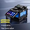 Yunqin Professional Fiber Optic Tools & Equipment