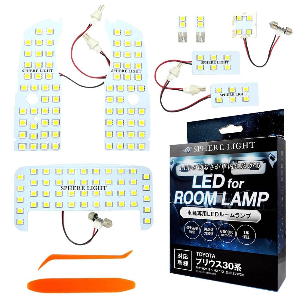 

SPHERELIGHT White LED Interior Lamp Set for Prius 30 Series Specially Designed for the PRIUS 30 Easy Installation and Reduces Flickering and Dim
