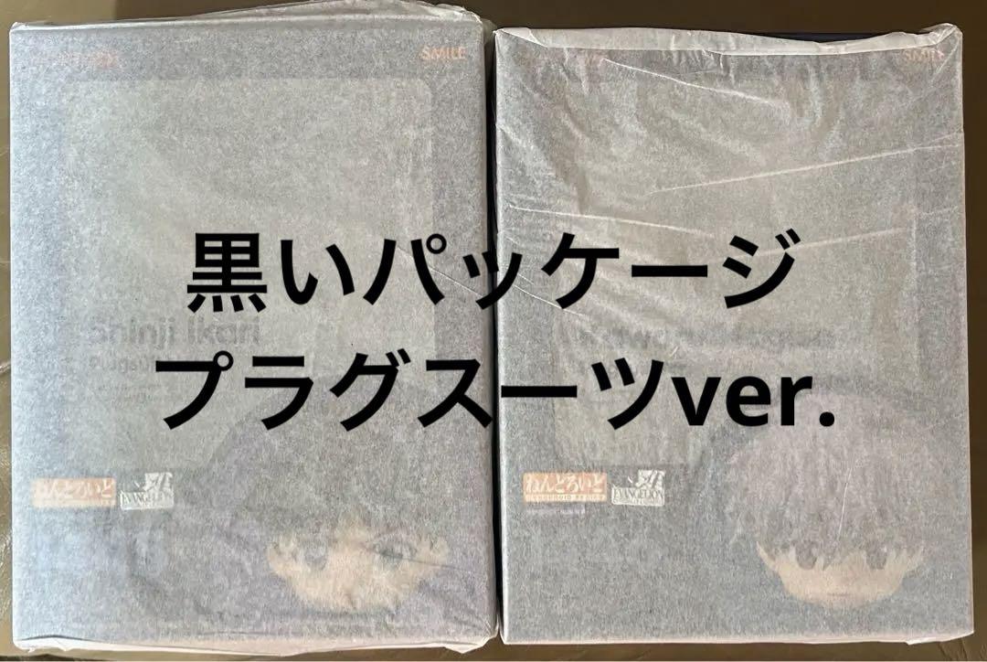 

[USED] Nendoroid Shinji Ikari & Kaworu Nagisa Plugsuit Ver.