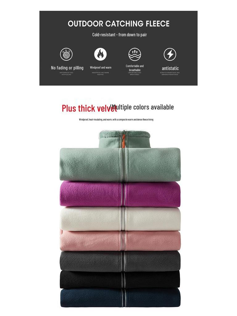 Women's Double-Sided Fleece Jacket with Stand-Up Collar - Thickened, Fleece-Lined Autumn/Winter Outdoor Cardigan & Windbreaker