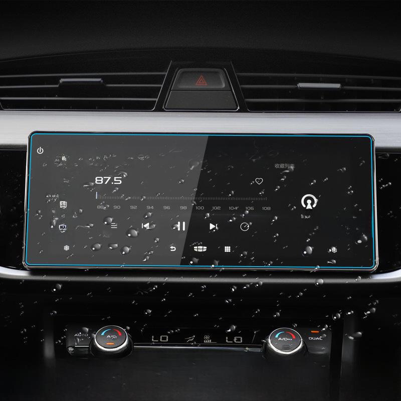 Geely Boyue L/Pro Navigation Screen Tempered Film - Center Console Protector