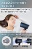 Tescom Hair Negative Fast High Airflow Airflow COLOR AUTO Cool Shot Sensing Cool Navy Dryer, Ion, Drying, [3 Levels, Mode, Mode, Switch], Function,