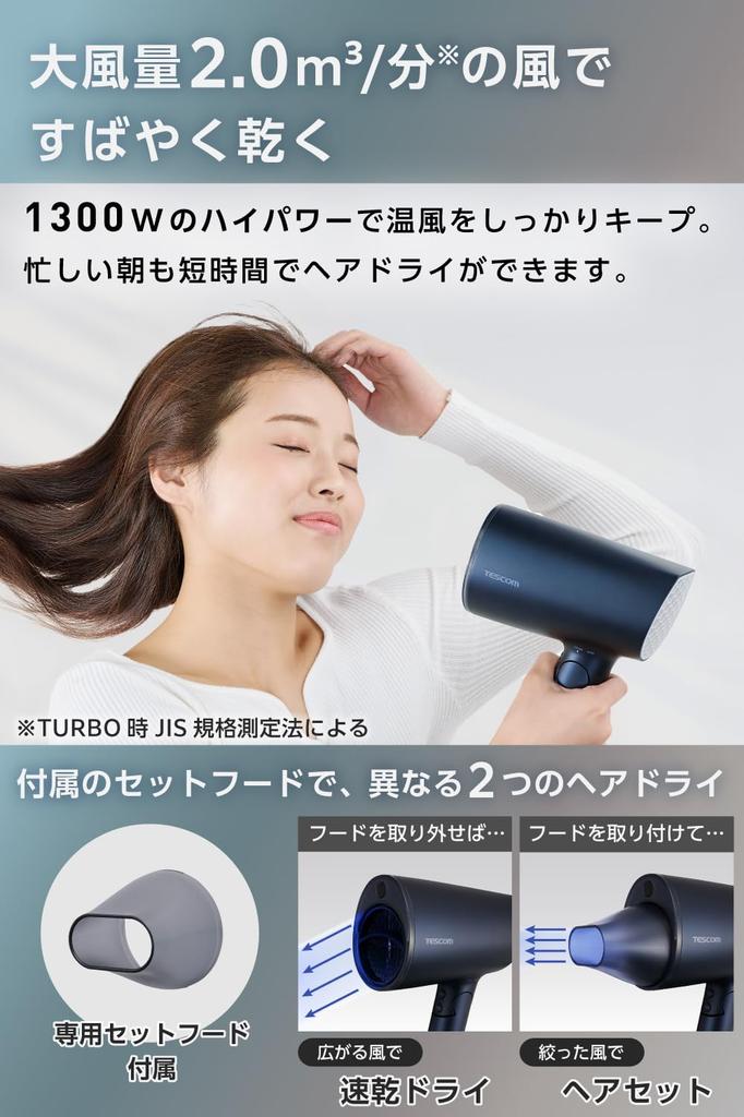 Tescom Hair Negative Fast High Airflow Airflow COLOR AUTO Cool Shot Sensing Cool Navy Dryer, Ion, Drying, [3 Levels, Mode, Mode, Switch], Function,