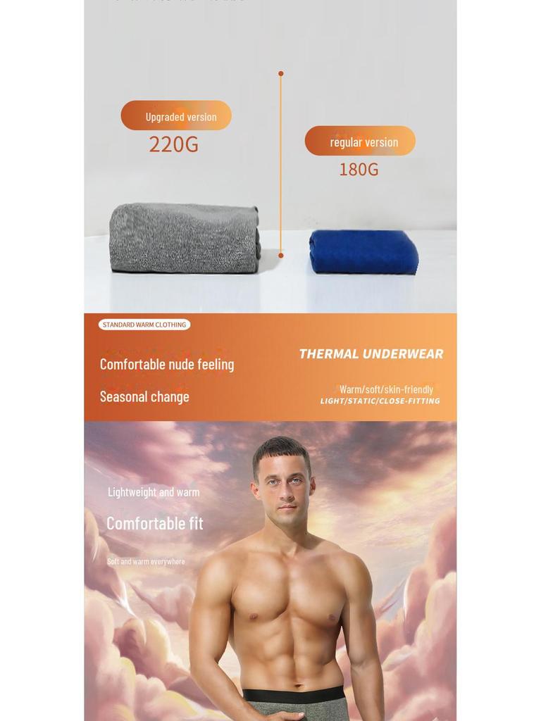 Men's Plush Thick Warm Wool Mulberry Silk Seamless Autumn/Winter Bottoming Pants