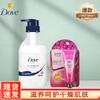 Nourishing Body Wash & Maxam Hand Cream Value Pack