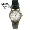 Used SEIKO ALBA Seiko Alba Ladies Watch Quartz Gold