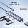 Accesorii pentru calculatoare – Hub-uri USB