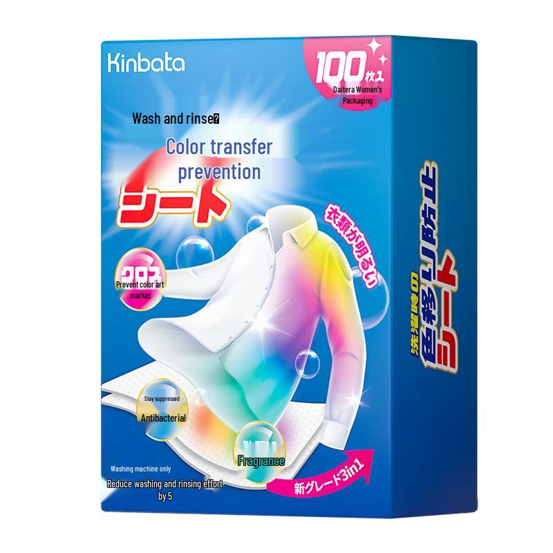 KINBATA Laundry Color Catcher Sheets