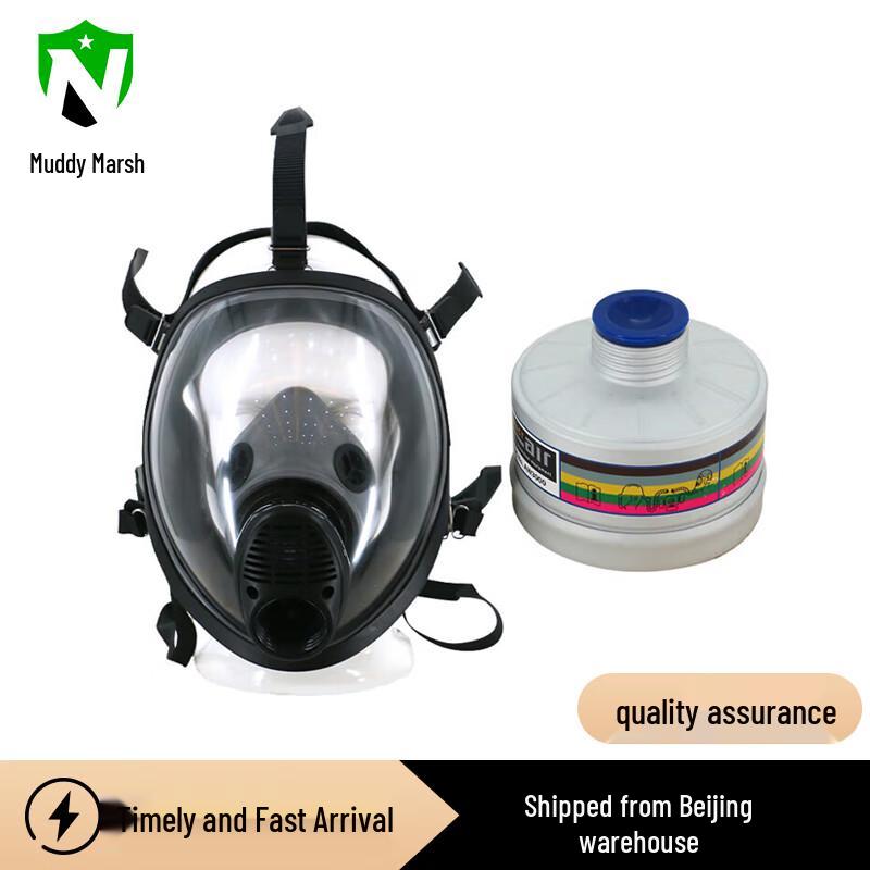 Nize Wide-View Silicone Respirator