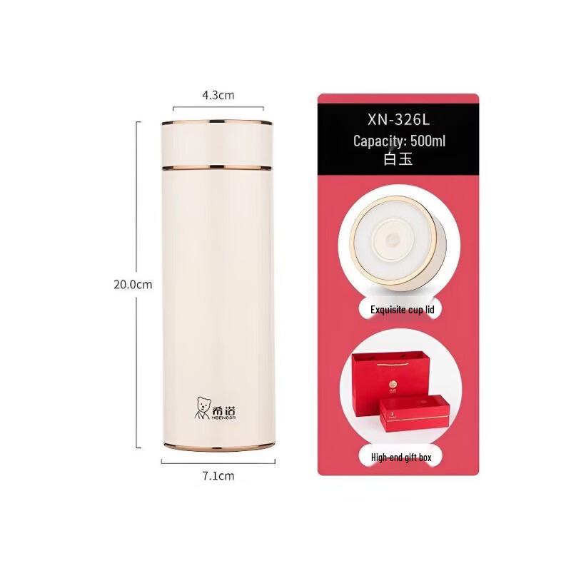 Heenoor Jade Insulated Thermos